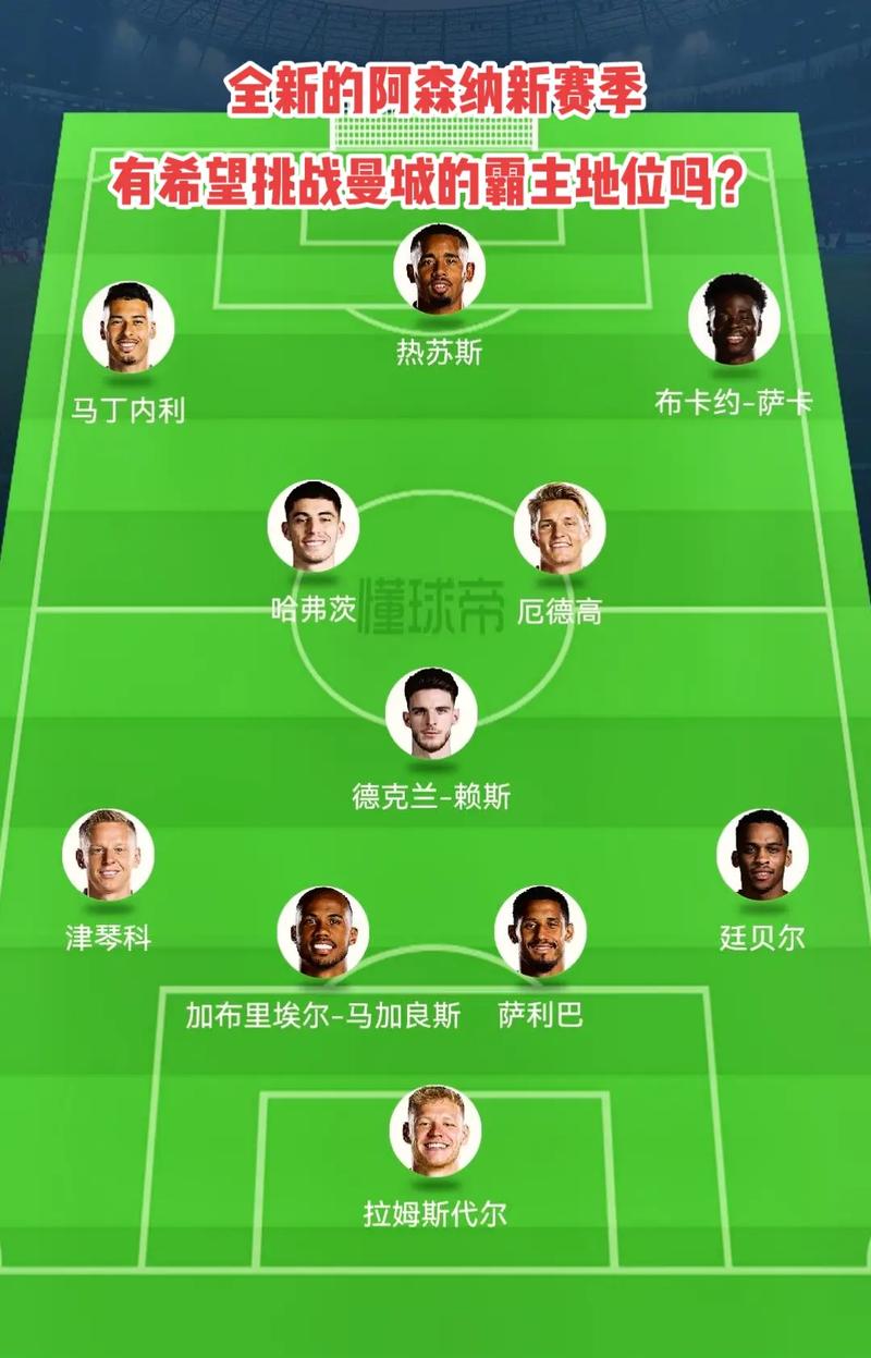 应是